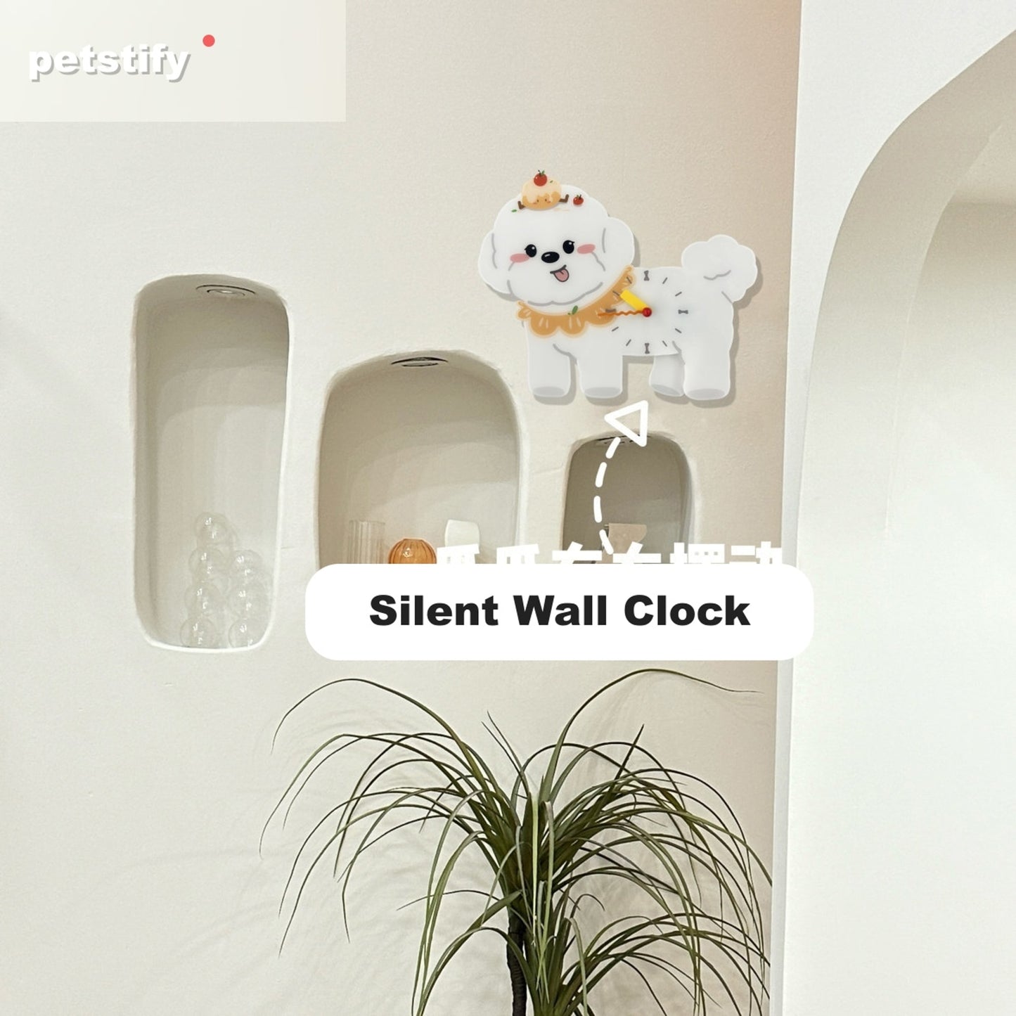 Petstify Bichon Frise dog wall clock - styled on a home wall in a real room