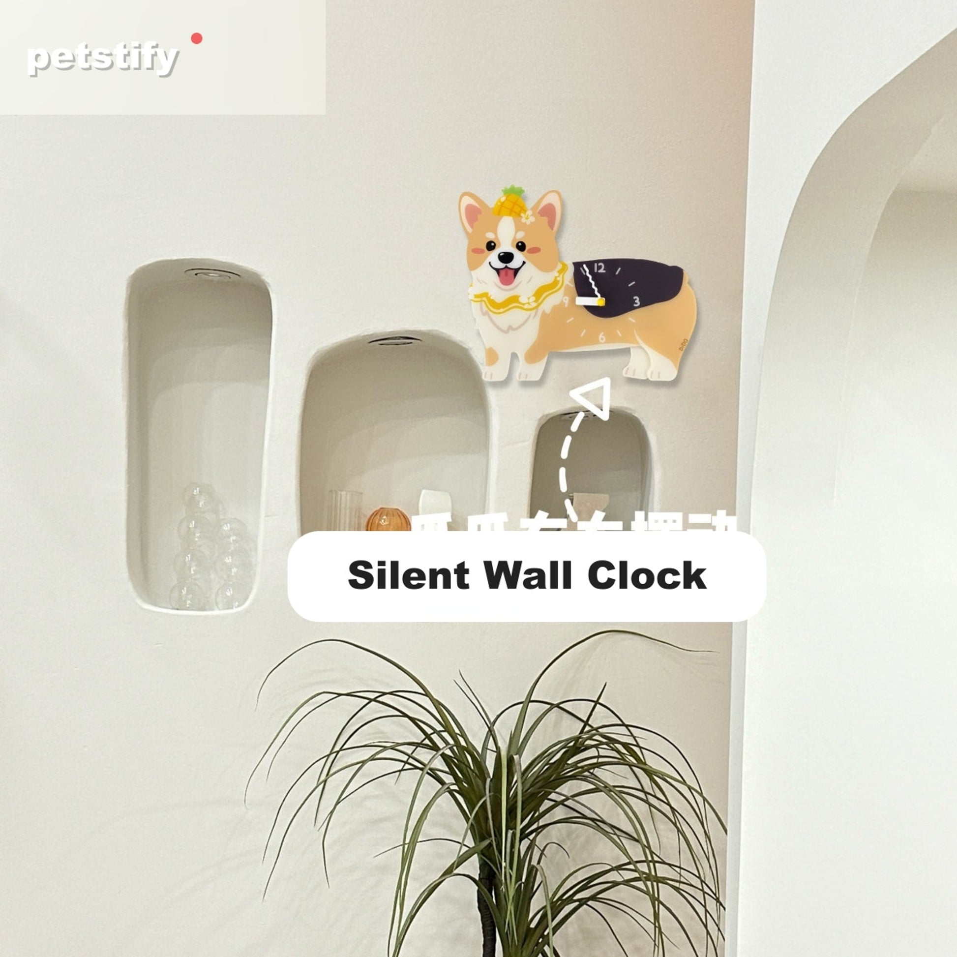 Petstify Corgi dog wall clock - styled on a home wall in a real room