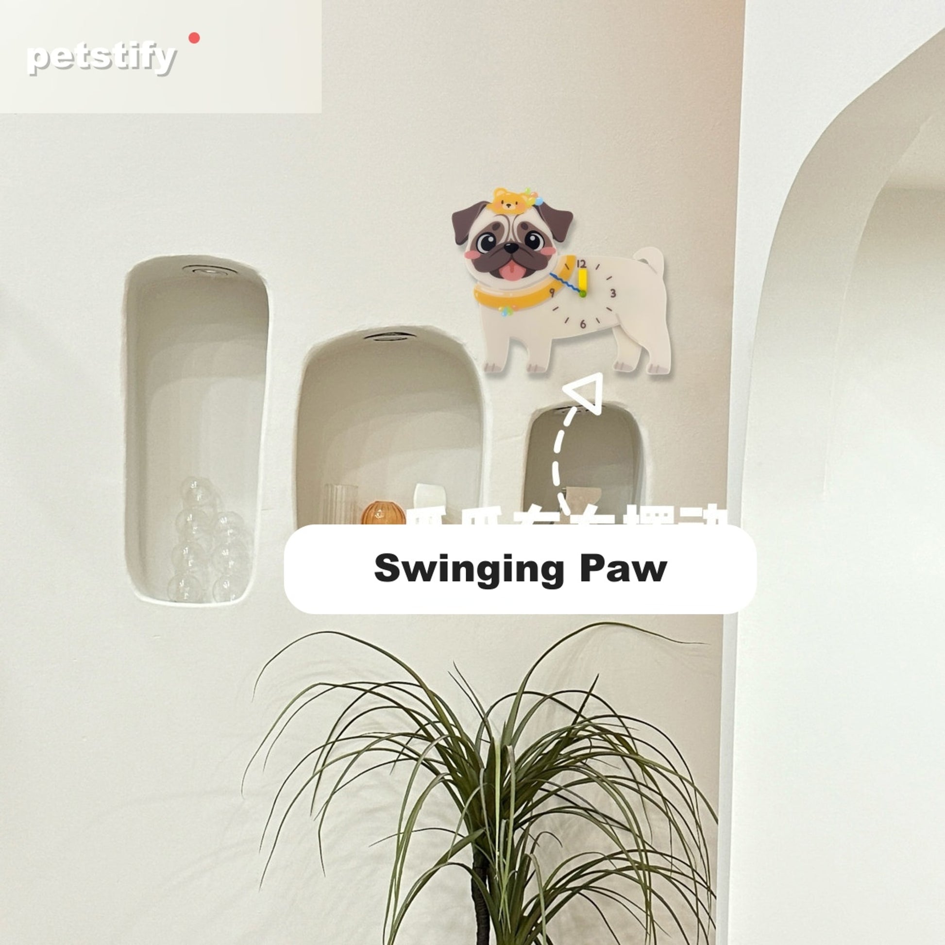 Petstify Pug dog wall clock - styled on a home wall in a real room