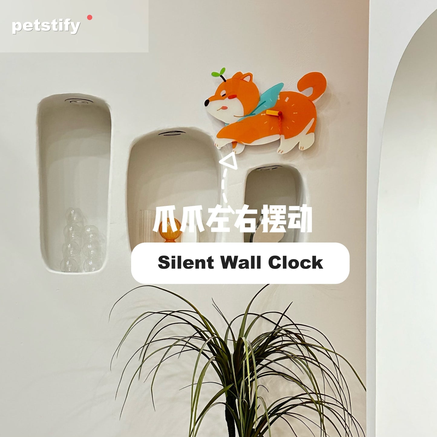 Petstify Shiba Inu dog wall clock - styled on a home wall in a real room