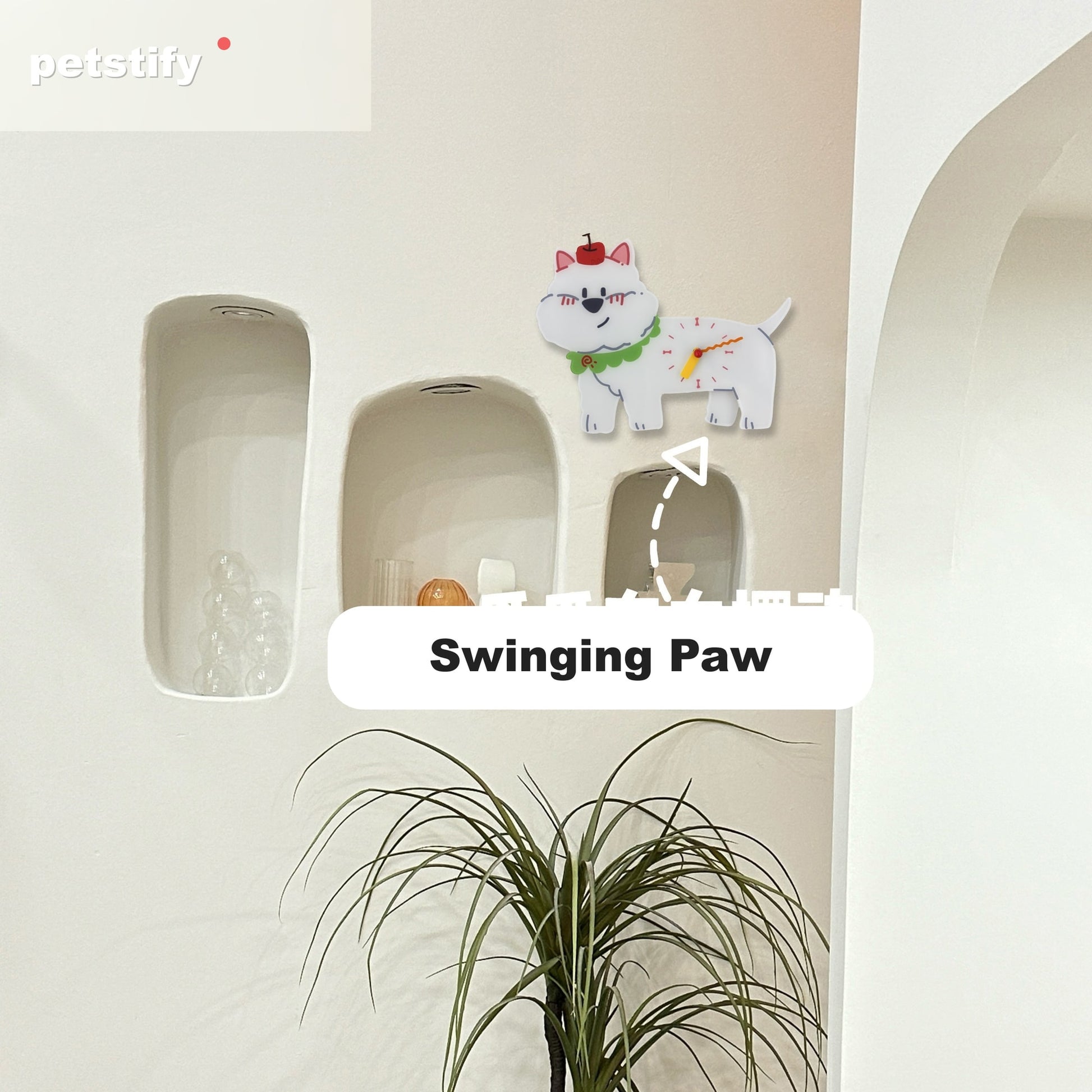 Petstify Westie dog wall clock - styled on a home wall in a real room