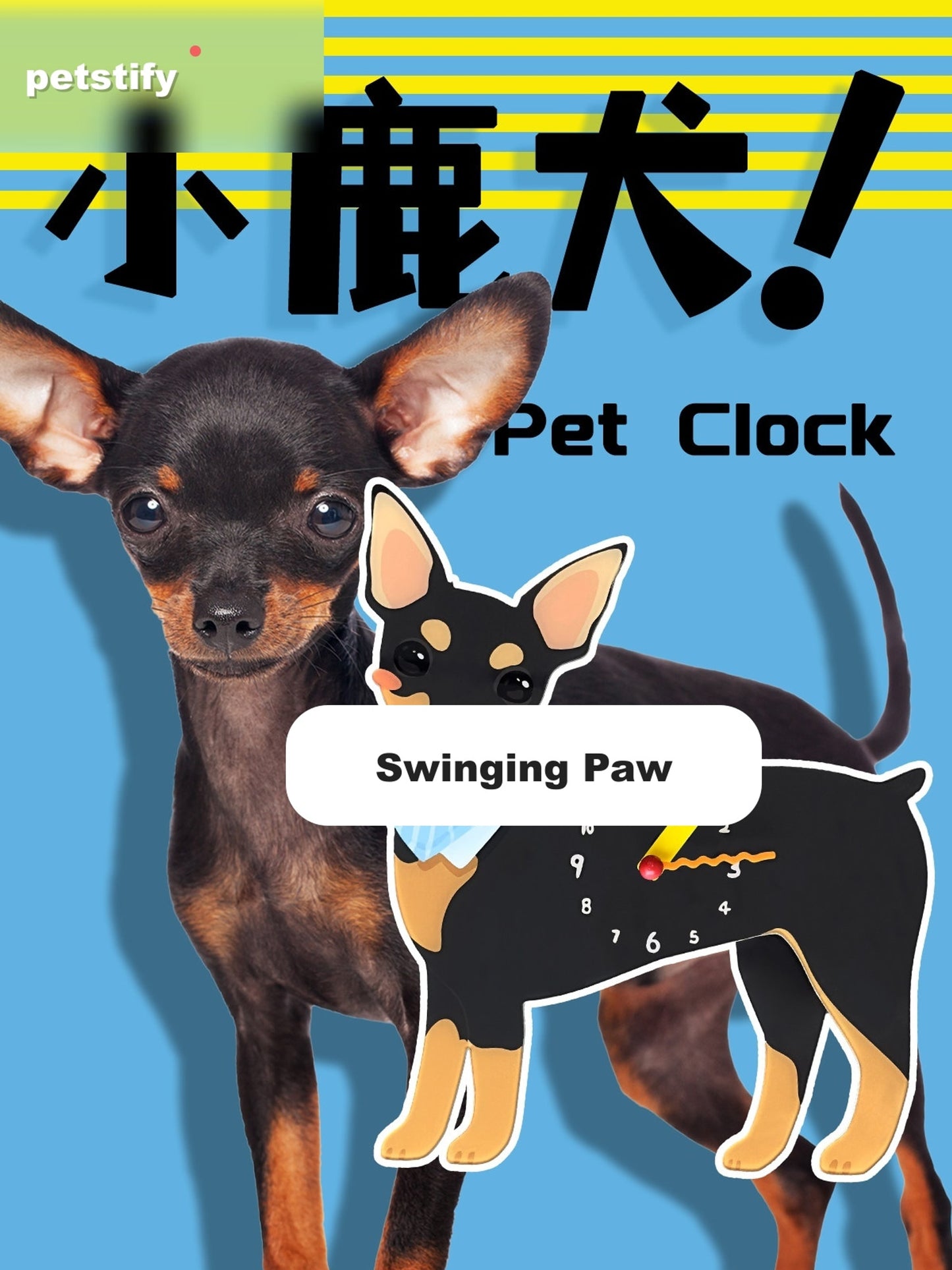 Petstify Miniature Pinscher dog wall clock - close-up of the swinging paw detail