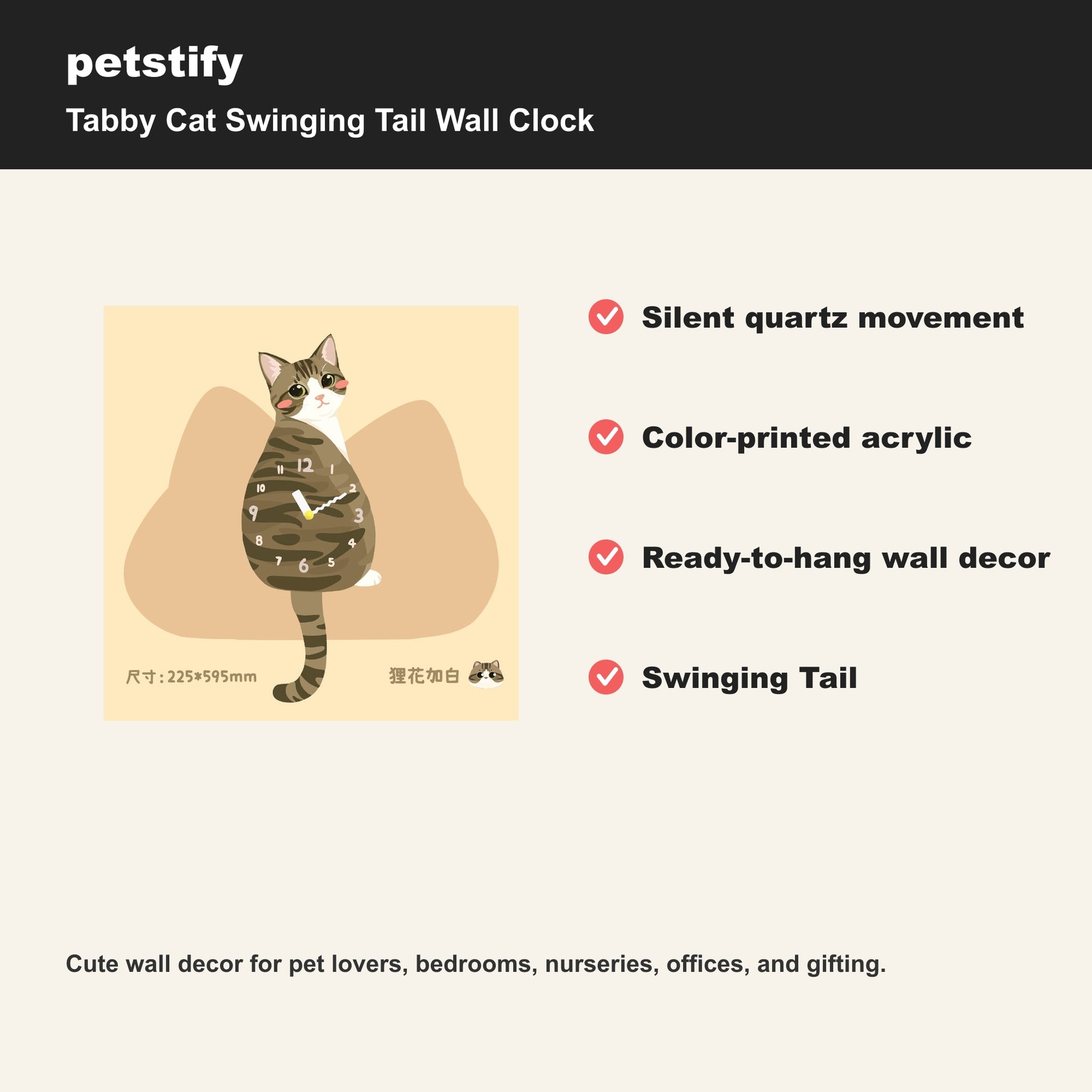 Petstify Tabby Cat cat wall clock - close-up of the swinging tail detail