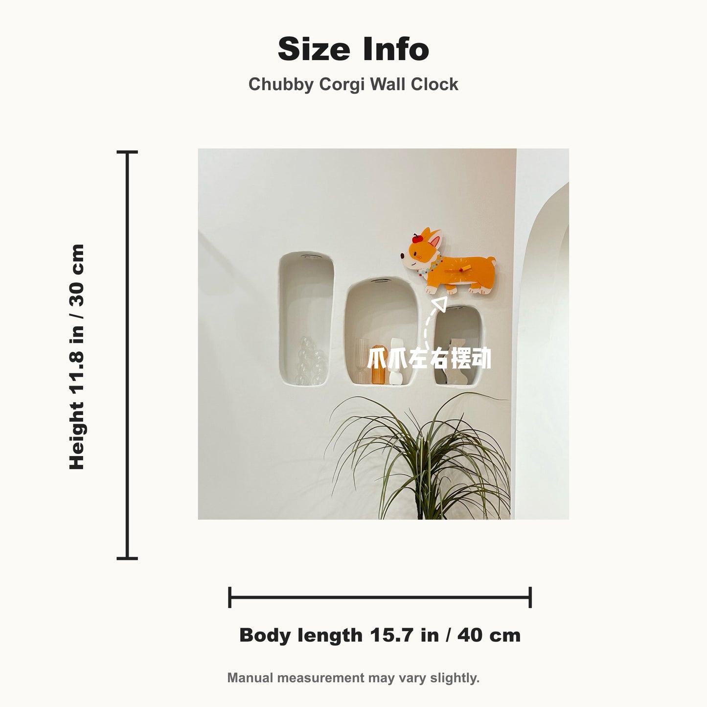 Petstify Chubby Corgi dog wall clock - clock face detail showing silent quartz movement