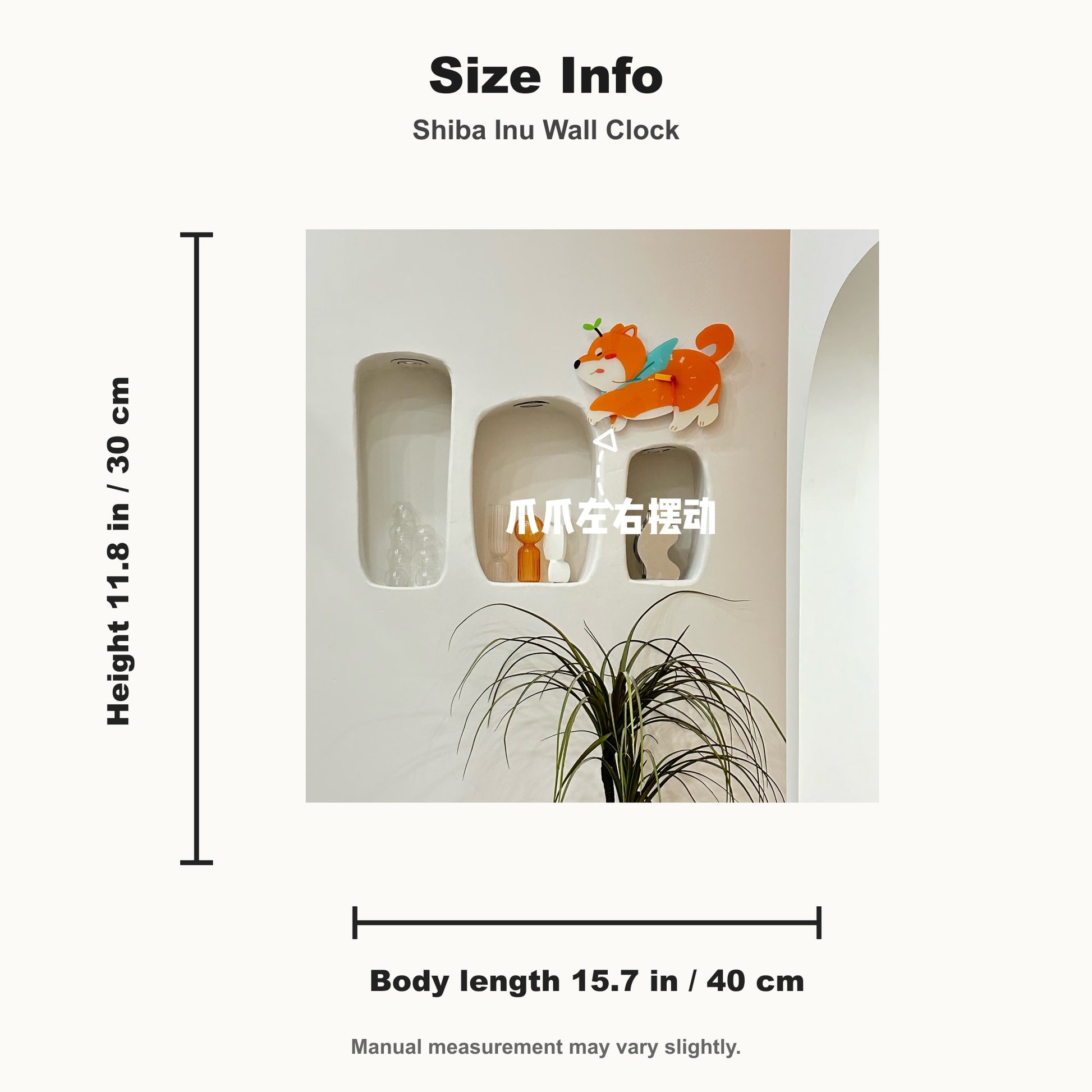 Petstify Shiba Inu dog wall clock - clock face detail showing silent quartz movement