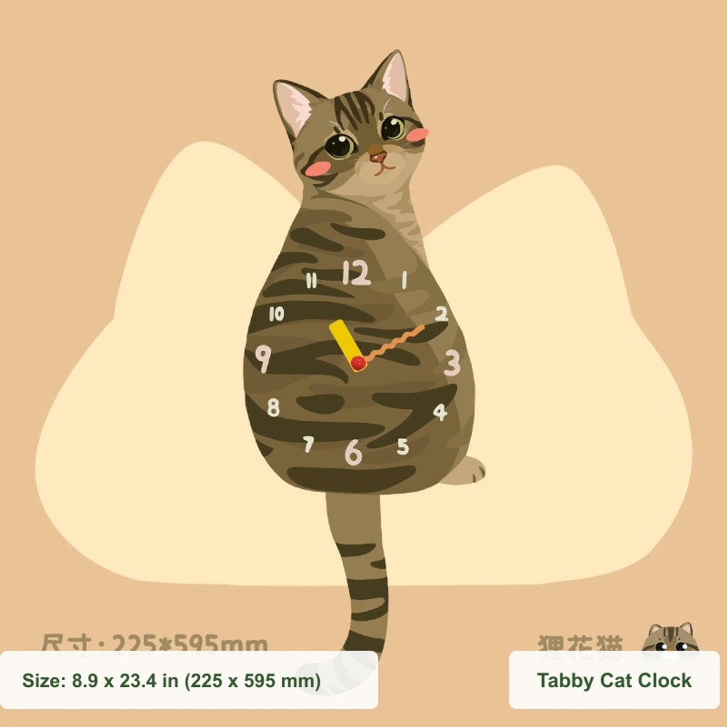 Petstify Brown Tabby Cat swinging tail acrylic wall clock