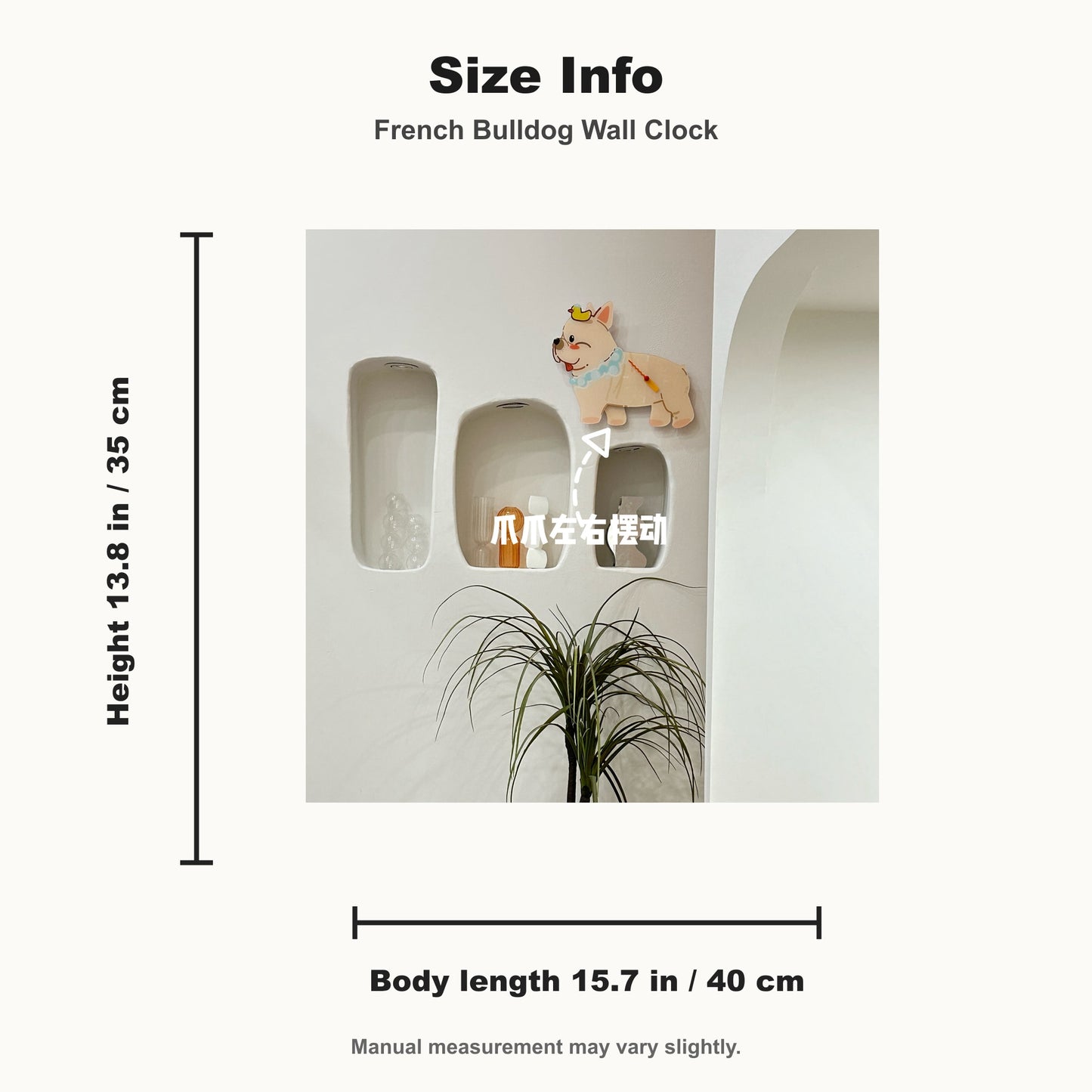 Petstify French Bulldog dog wall clock - alternate angle showing scale and proportions