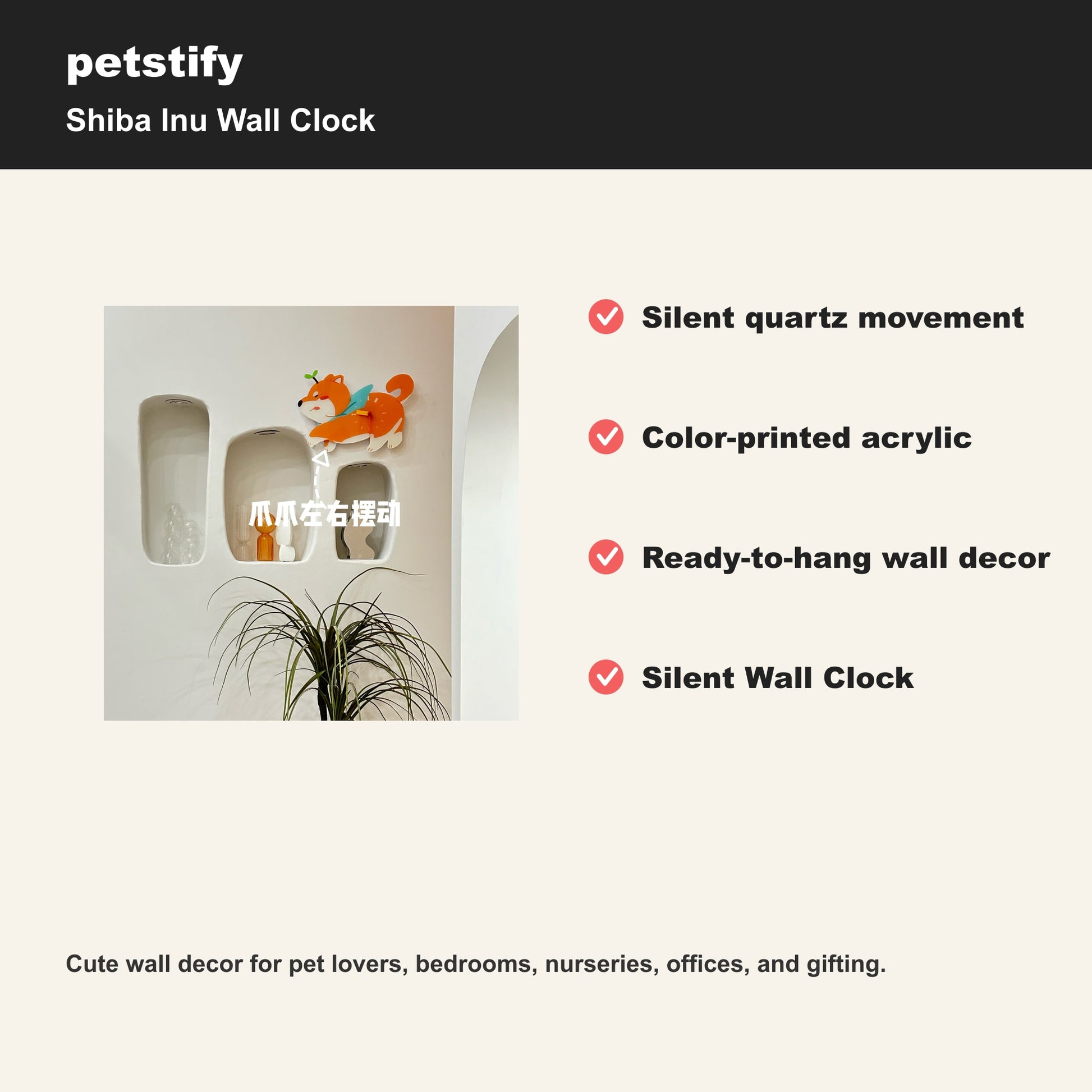 Petstify Shiba Inu dog wall clock - alternate angle showing scale and proportions