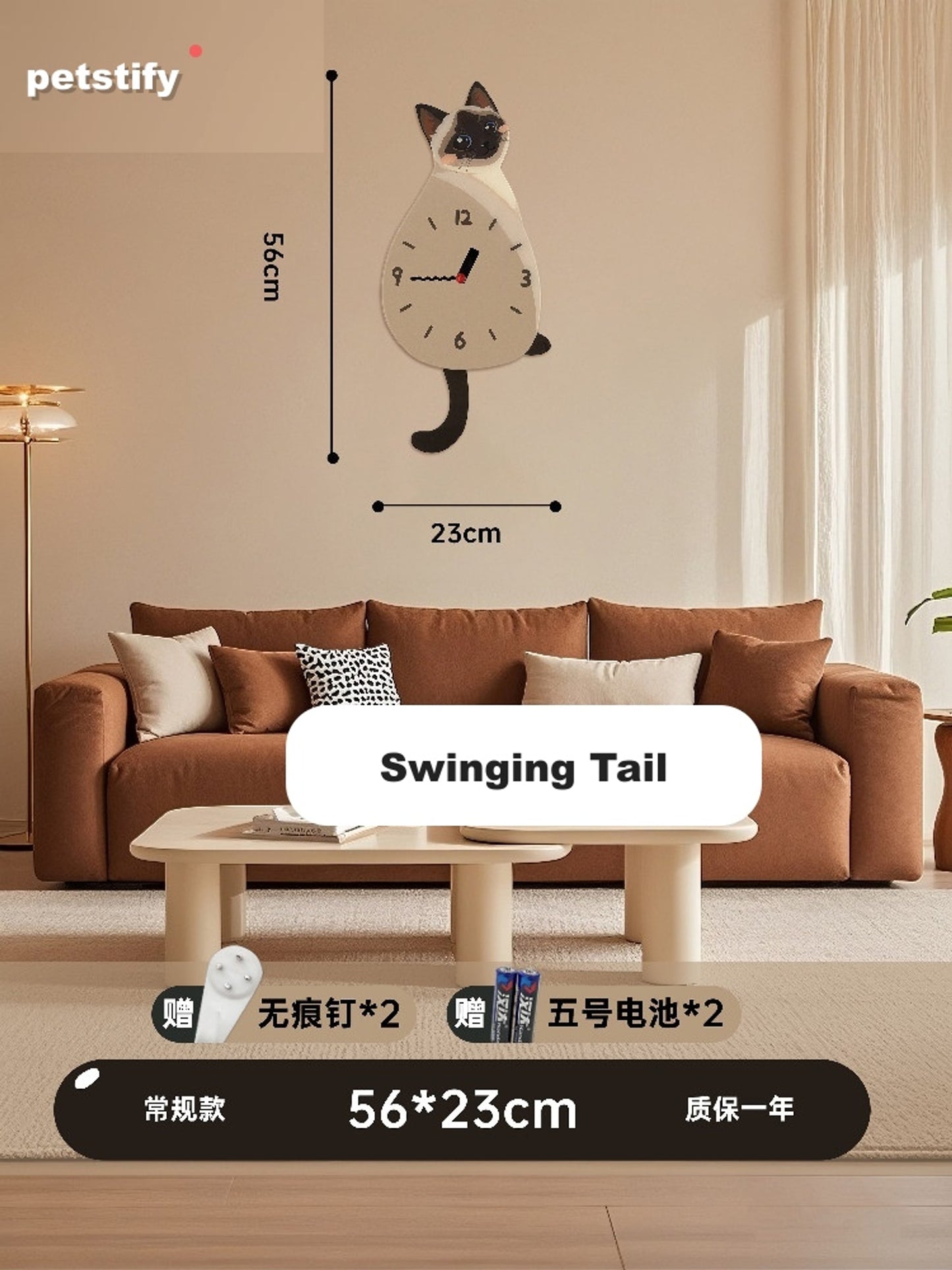 Petstify Siamese Cat cat wall clock - alternate angle showing scale and proportions