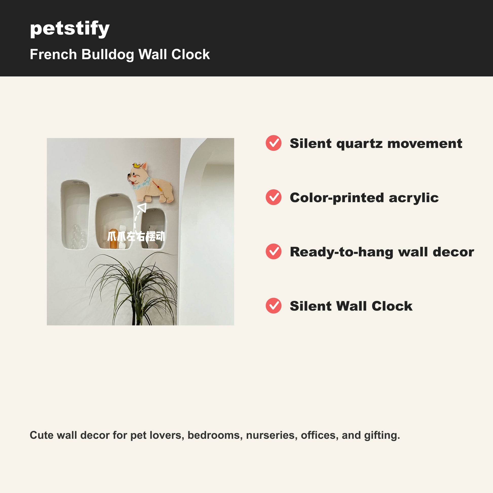 French Bulldog Petstify dog wall clock with swinging poop pendulum