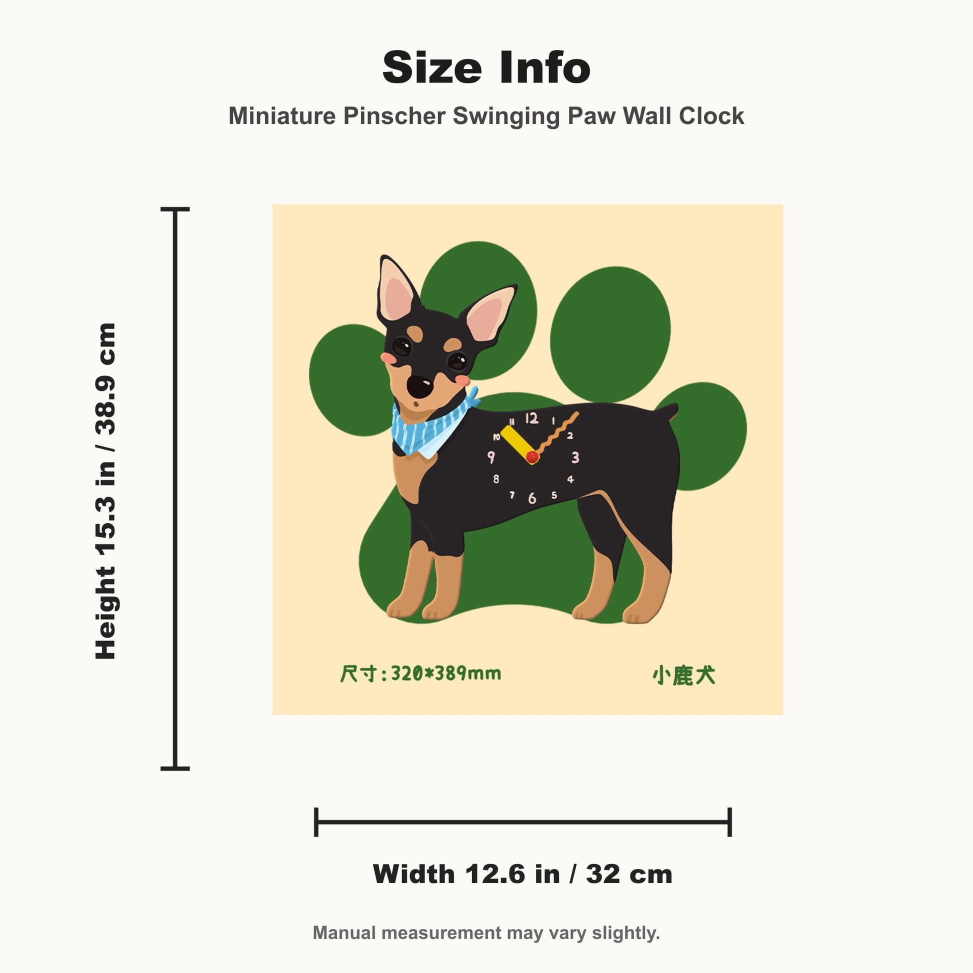 Miniature Pinscher Petstify dog wall clock with swinging poop pendulum