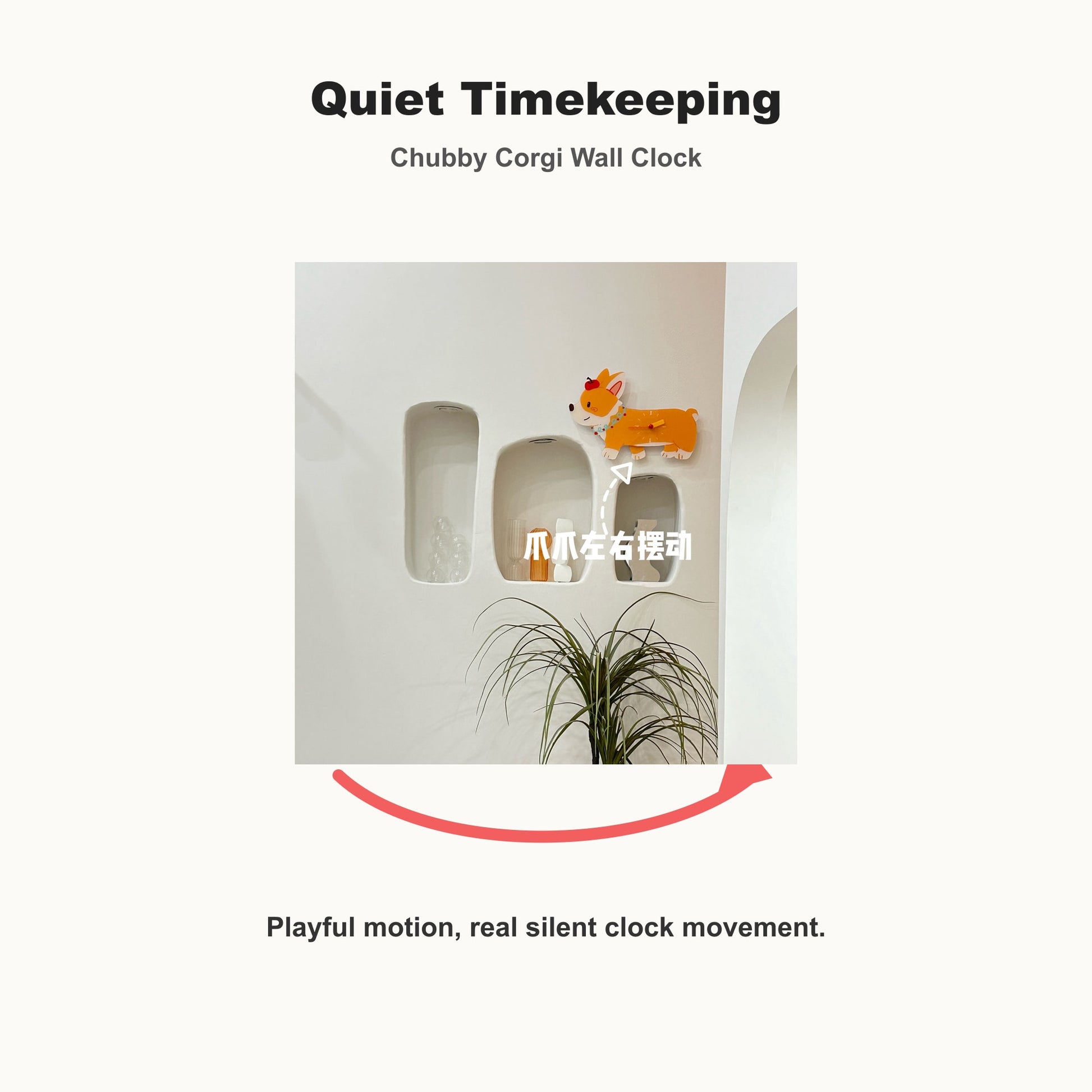 Chubby Corgi Petstify dog wall clock with swinging poop pendulum