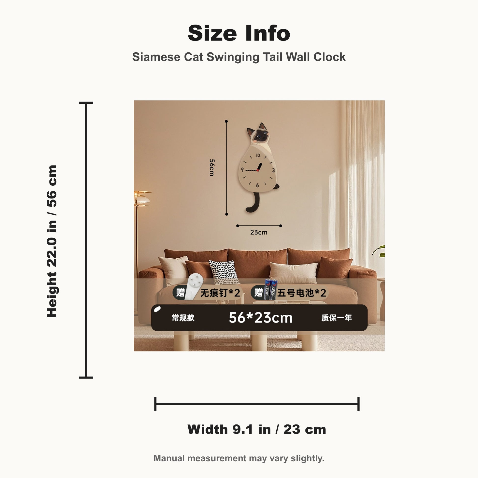 Siamese Cat Petstify cat wall clock with swinging tail detail