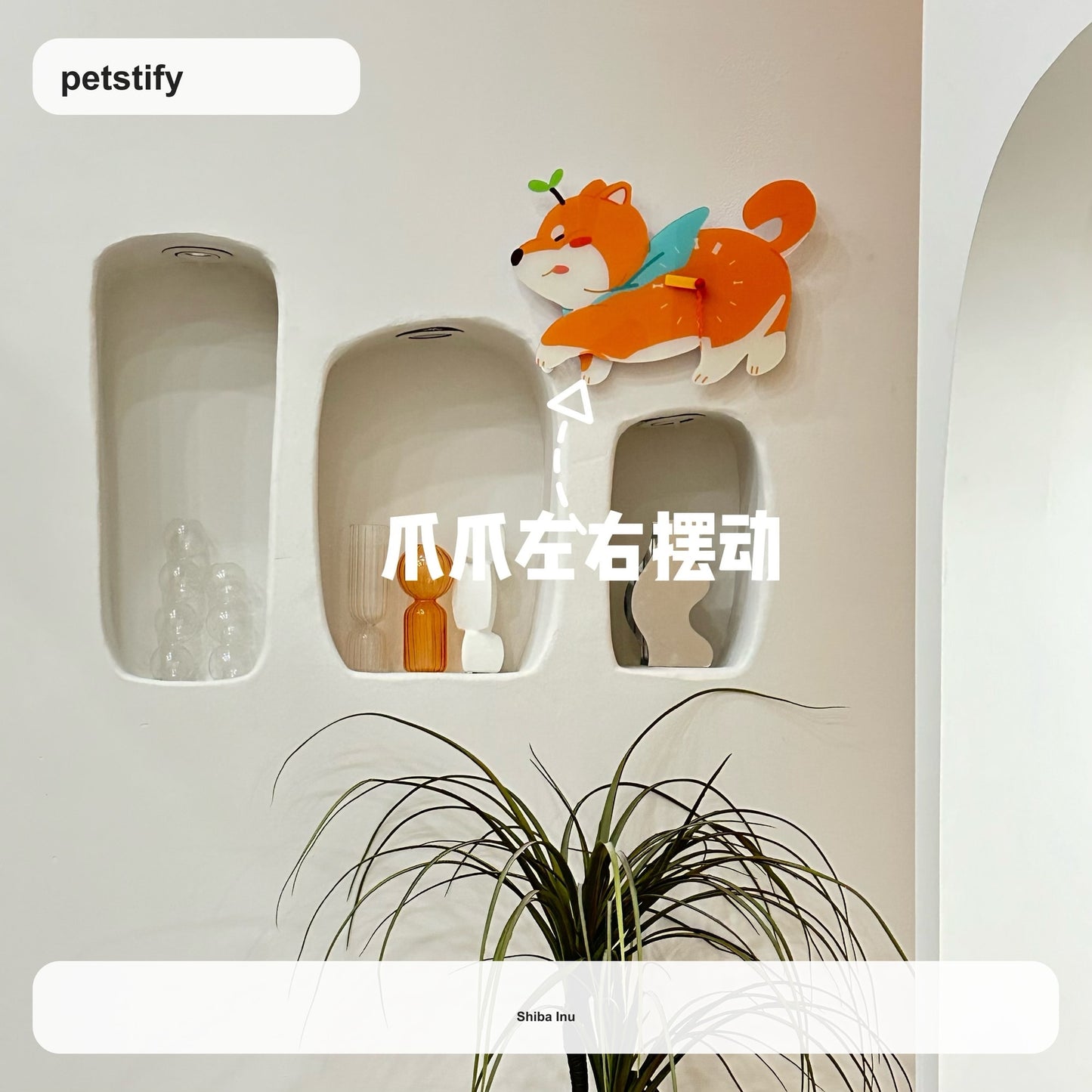 Shiba Inu Petstify dog wall clock with swinging poop pendulum