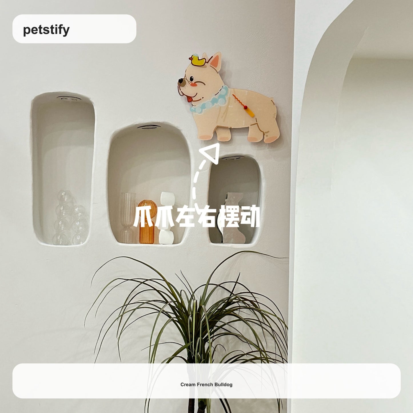 French Bulldog Petstify dog wall clock with swinging poop pendulum