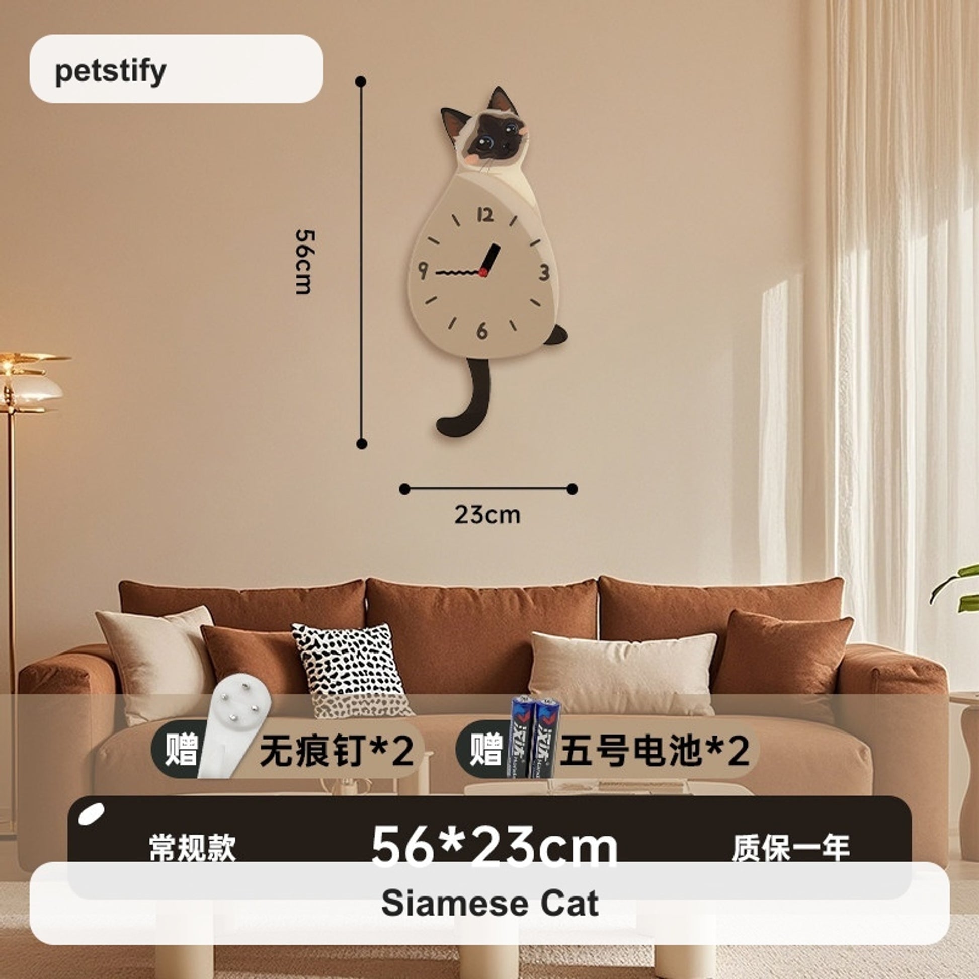 Siamese Cat Swinging Tail Wall Clock siamese cat swinging tail wall clock variant product media