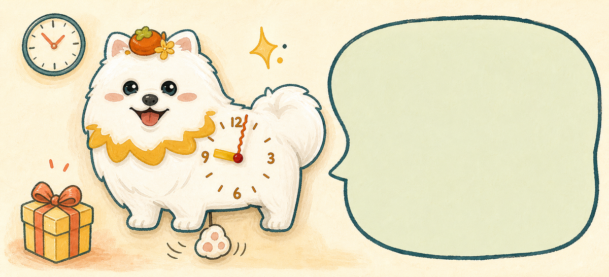 Petstify comic illustration of a Pomeranian wall clock with swinging paw