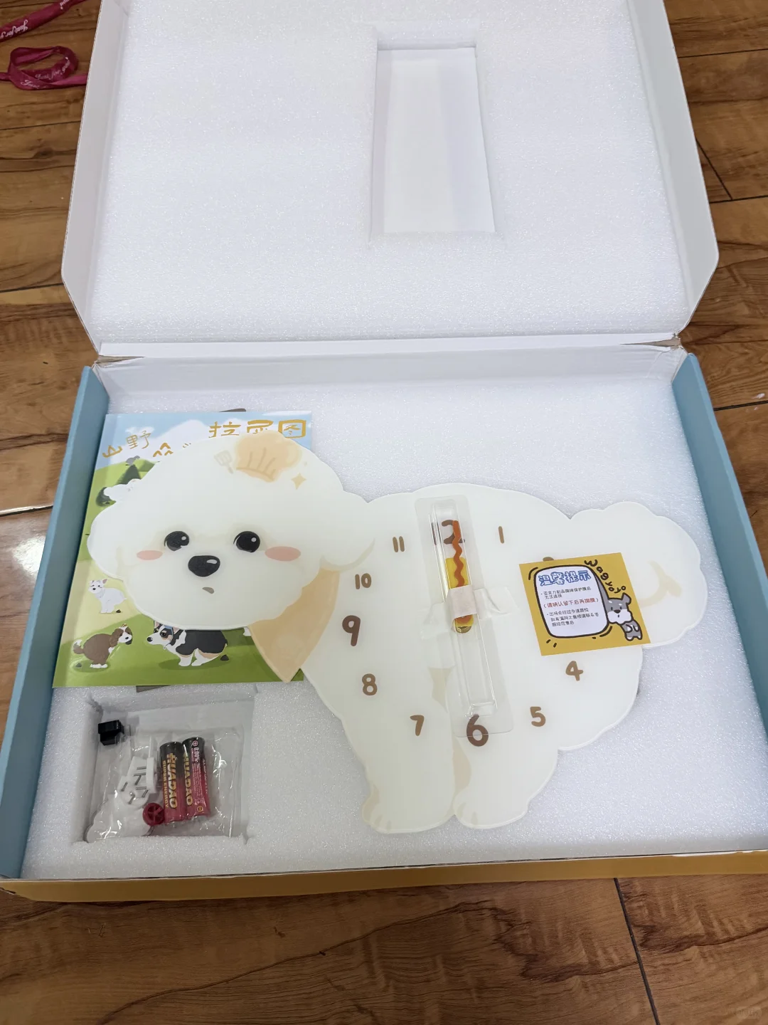 Chef Bichon Frise Wall Clock with Swinging Poop Pendulum additional product view